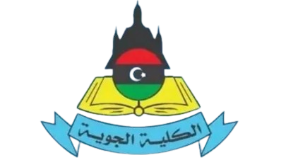 الكلية الجوية مصراتة