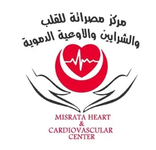 مستشفى القلب مصراتة