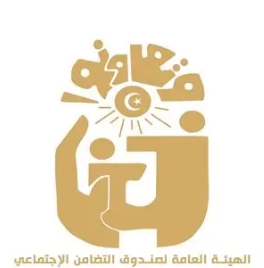 صندوق التضامن الاجتماعي